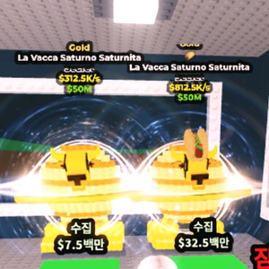 브레인롯아이템 골드 라바카