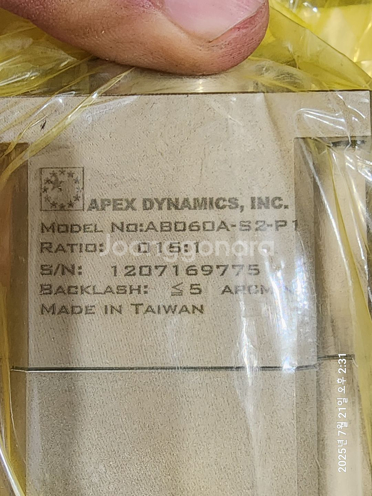 APEX 감속기--0