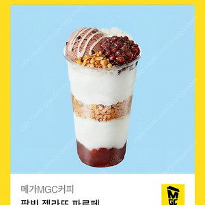 메가커피