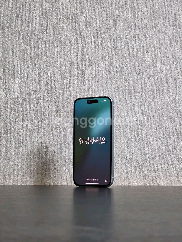 [애케플, 풀박스 + 충전기] 아이폰 15--1