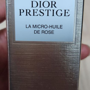 디올 프레스티지 액티베이티드 세럼(30ml)