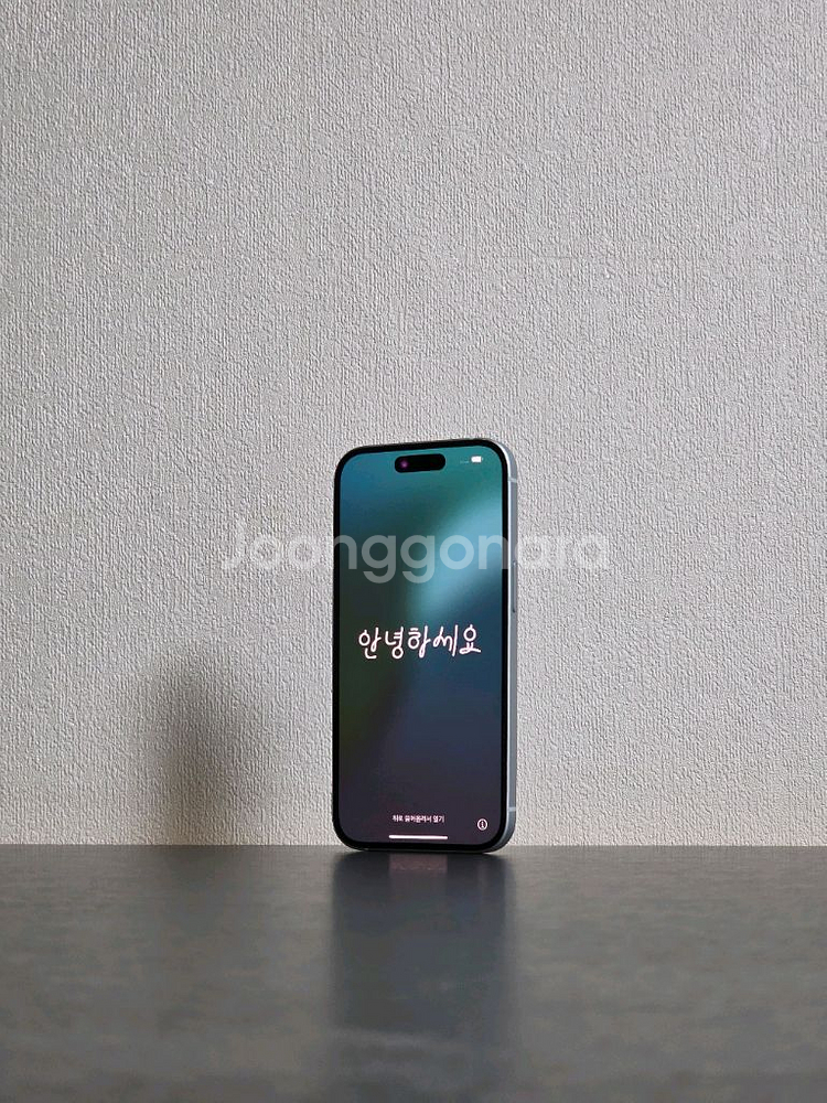[애케플, 풀박스 + 충전기] 아이폰 15--6