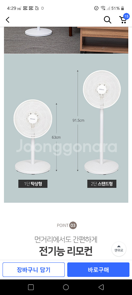 라이녹스 써큘레이터 미개봉새상품--3