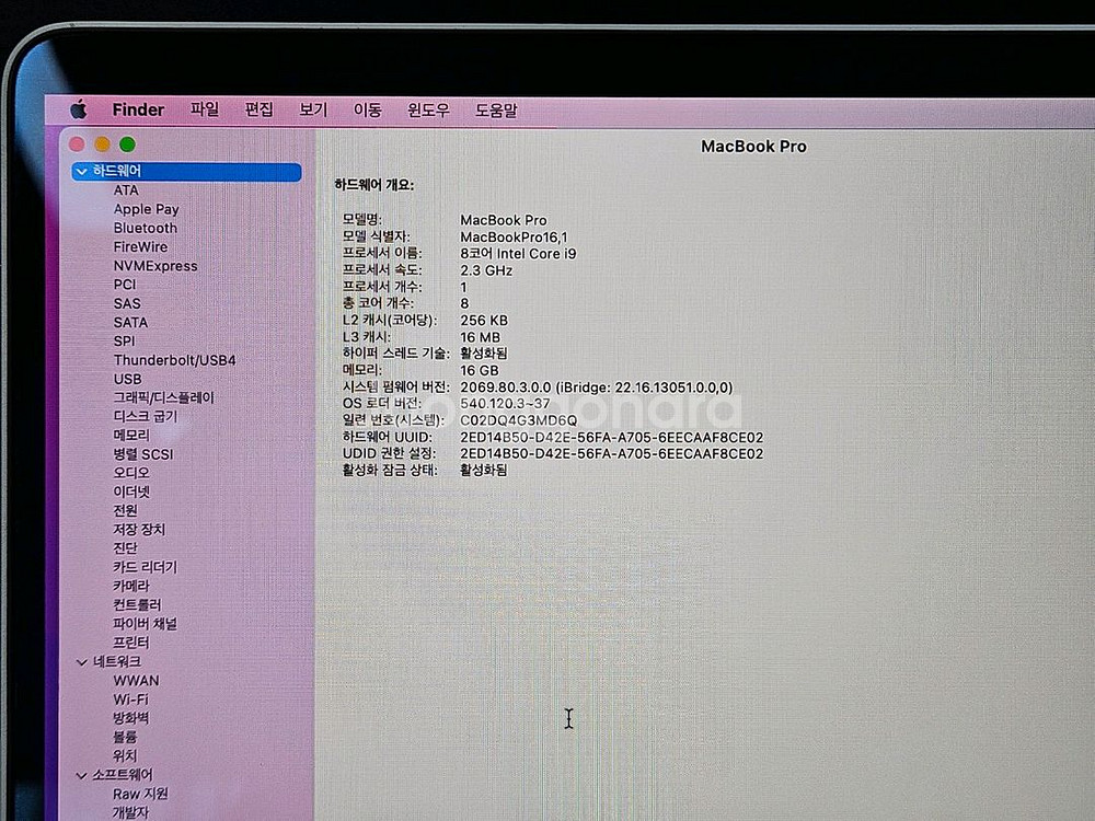 맥북프로 A2142 i9/라데온5500M 탑재 B급--6