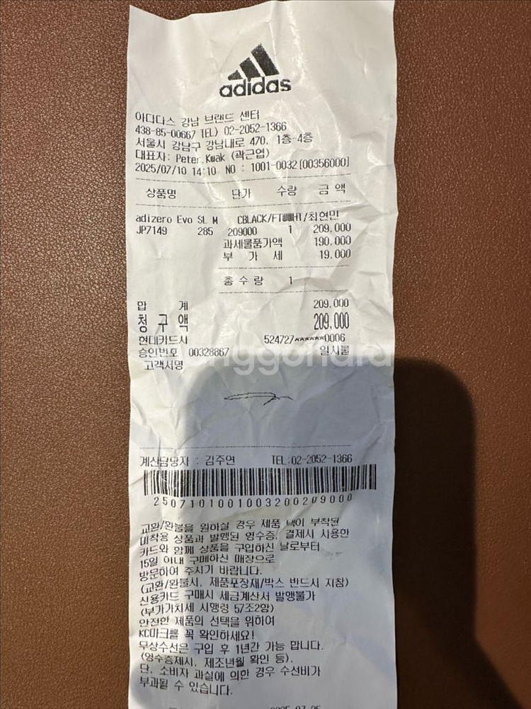 아디다스 evo sl 285--3