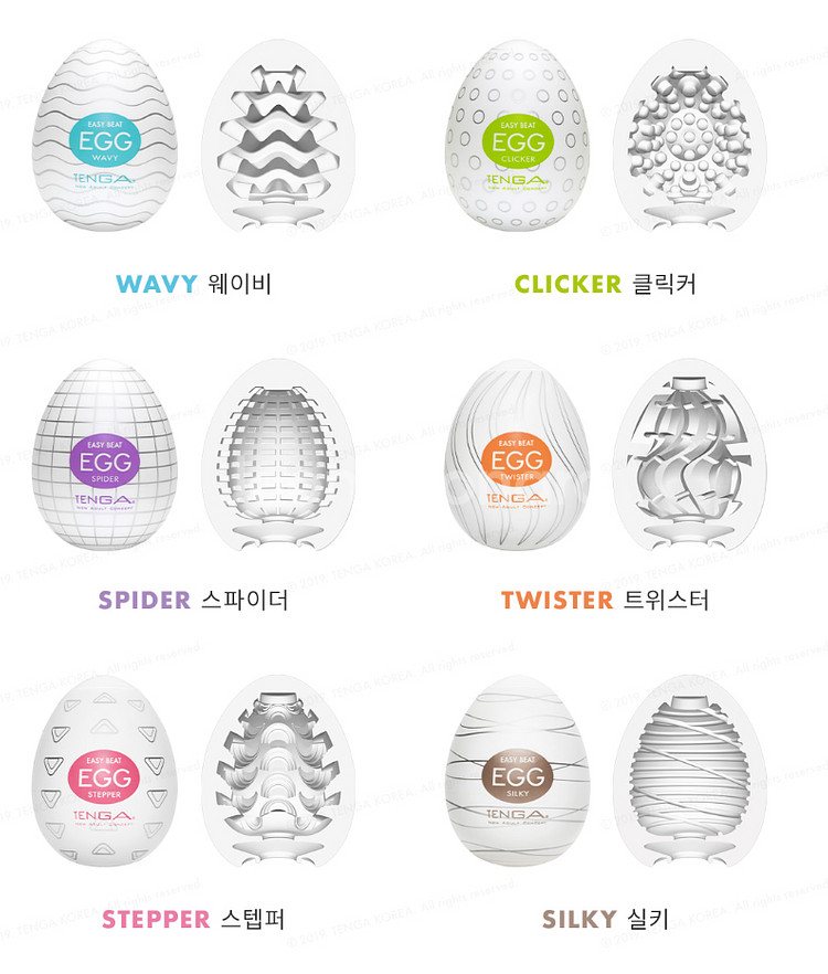 남성 어른 텐가 포켓 에그 에어테크 제품 모음--2