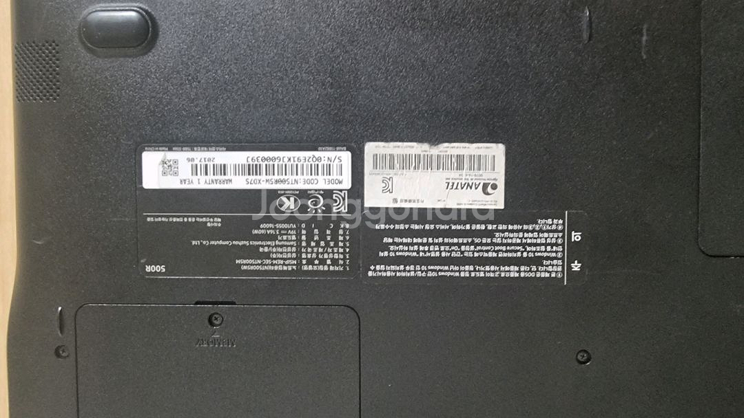 삼성노트북(nt500r5w)팝니다.(15.6인치)--8