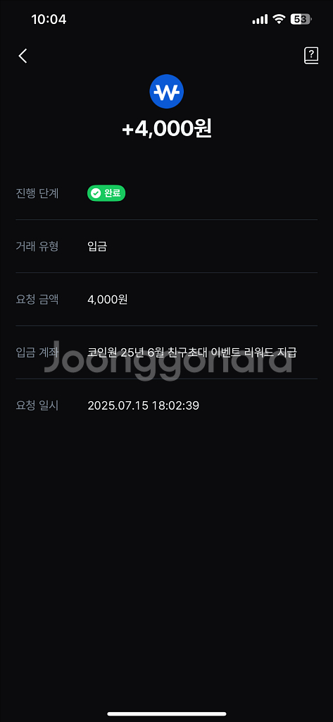 코인원 신규가입하세요!지금 이벤트중 !!--0