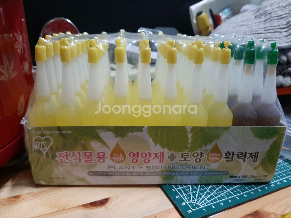 IRIS 전식물 영양제 50개입 미개봉--0