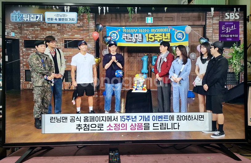 대우 씨엔디 55인치(T5502TU) 스마트 UHD L--0
