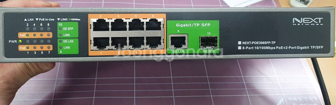 NEXT-POE308SFP-TP 10/100M 8포트h--3