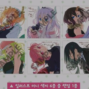 코바야시네 메이드래곤 일러스트 색지 3주차 특전 굿즈