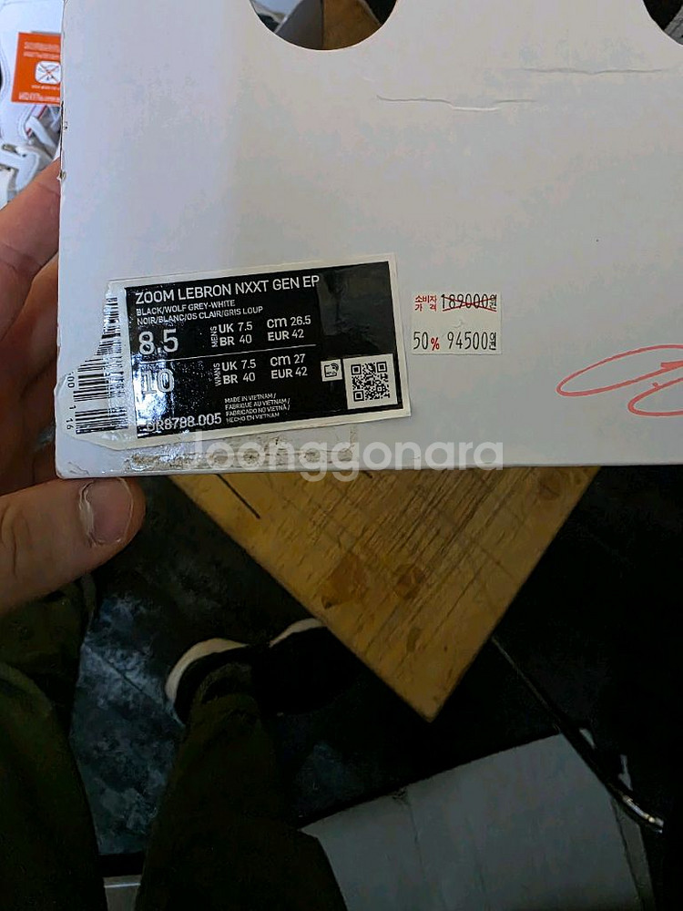 르브론 넥스트 젠, 제니서스--5