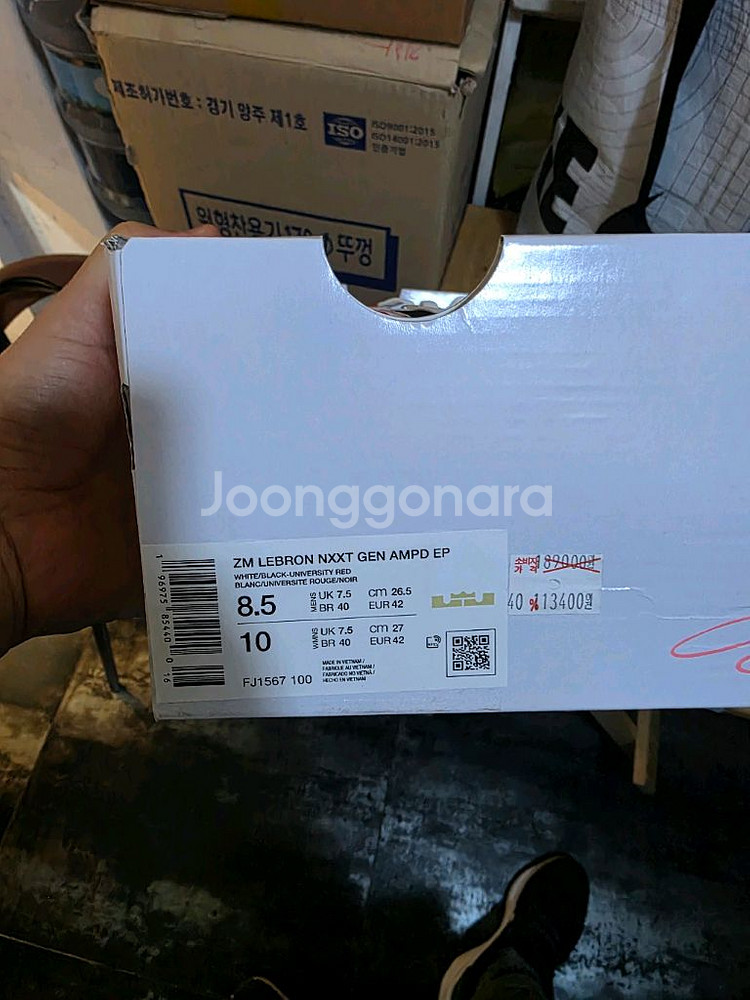 르브론 넥스트 젠, 제니서스--3