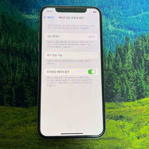 아이폰xs 512 무음 us버전