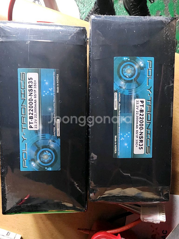 방제 드론용 22000 mah 2개--0