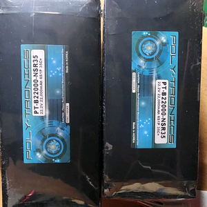 방제 드론용 22000 mah 2개