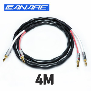 카나레 2S11F 스피커케이블 4M