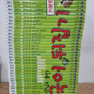 선생님도 놀란 국어 뒤집기 개정판