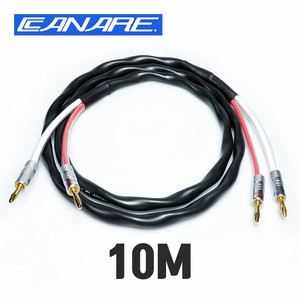카나레 2S11F 스피커케이블 10M