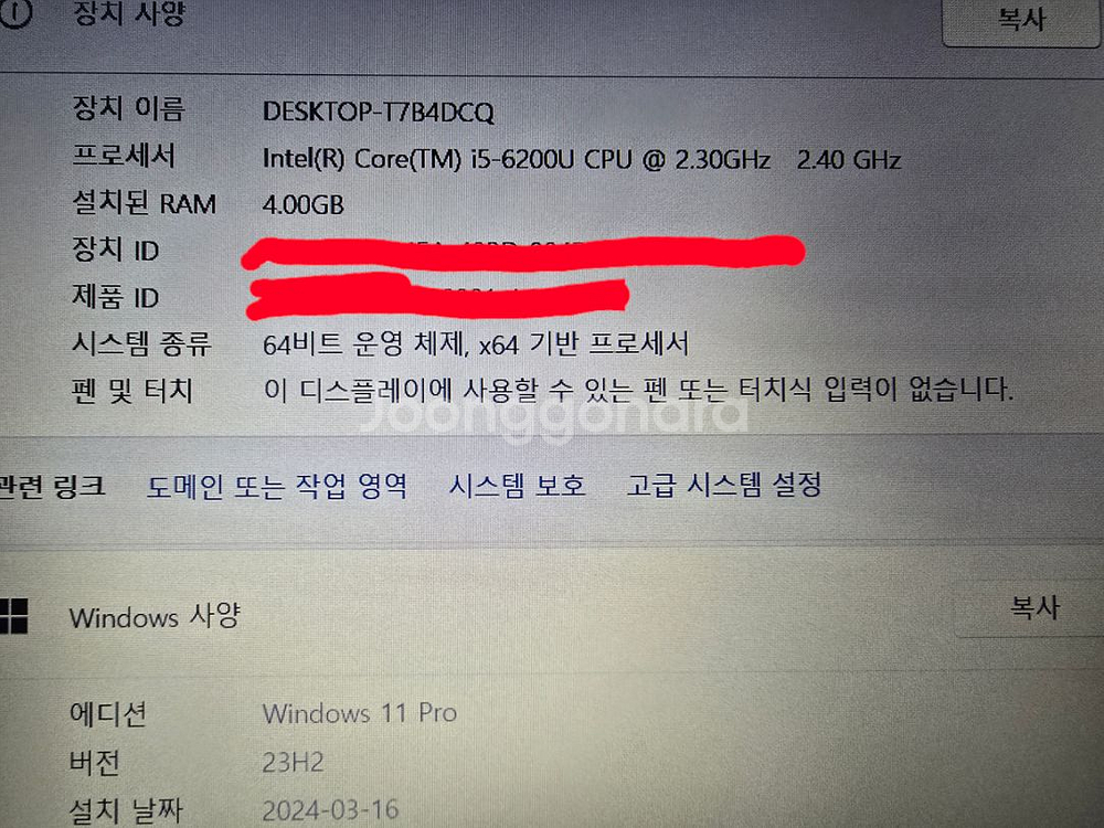 삼성 노트북 i5 6세대 팝니다. ( 윈도우 11 )--4
