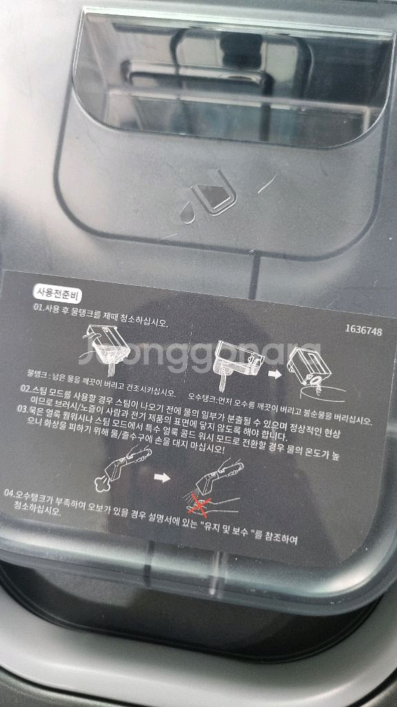 비쎌 스팟클린 하이드로 스팀 3791S 습식 스팀청소기--8