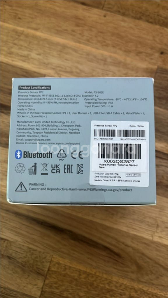 aqara presence sensor FP2--1