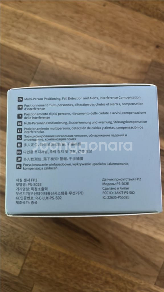 aqara presence sensor FP2--3
