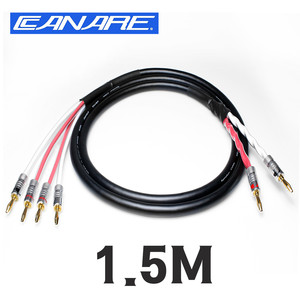 카나레 4S11G 바이와이어링 스피커 케이블 1.5M