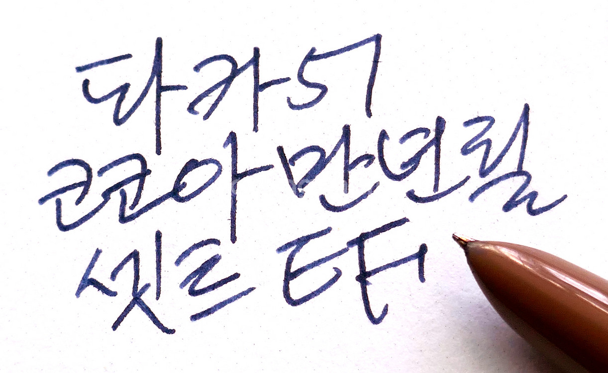파카 51 코코아색 만년필 연필 셋트--4