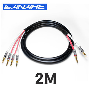 카나레 4S11G 바이와이어링 스피커 케이블 2M