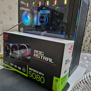 rtx5080 아스트랄