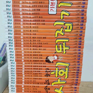 선생님도 놀란 초등사회뒤집기 개정판