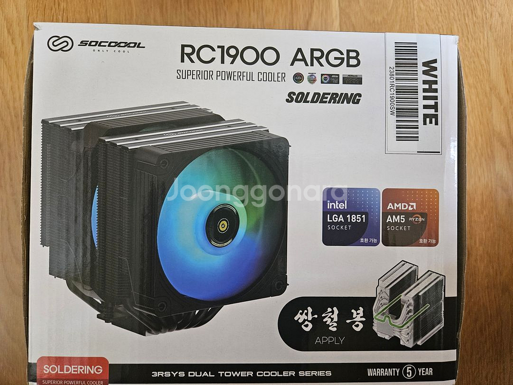 3RSYS RC1900 쌍철봉 ARGB 화이트 팝니다.--0