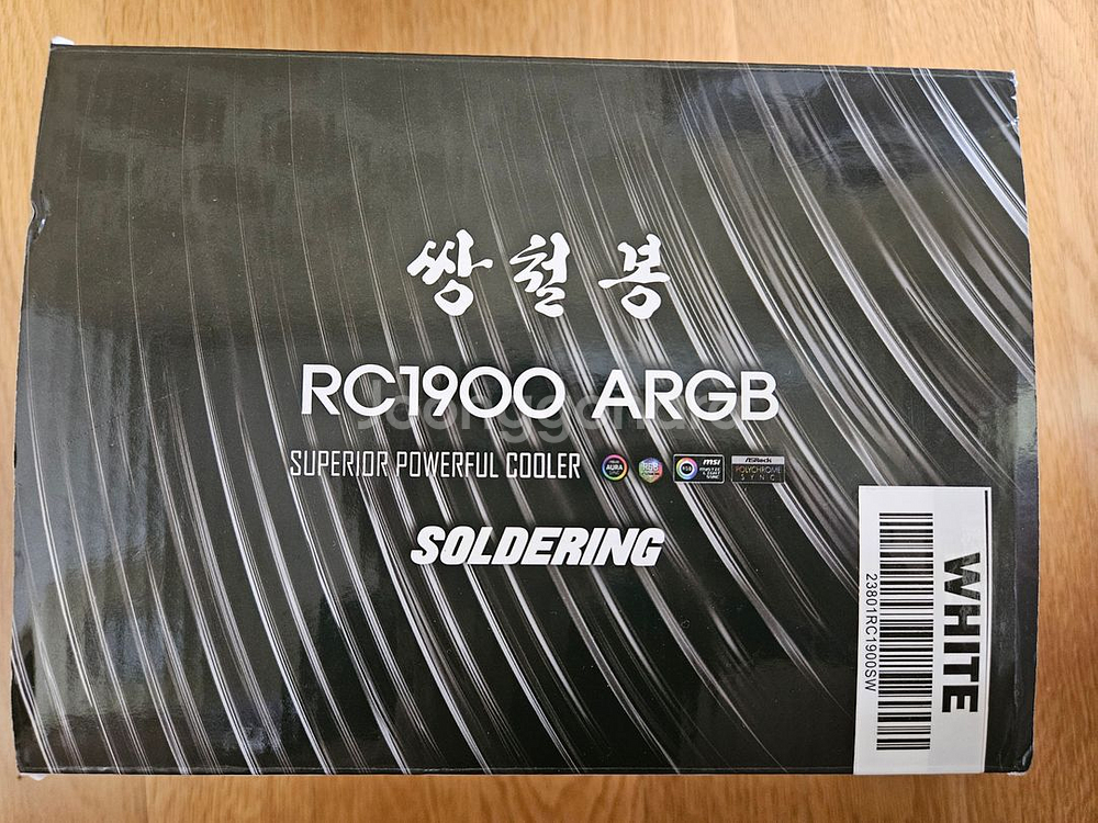 3RSYS RC1900 쌍철봉 ARGB 화이트 팝니다.--1