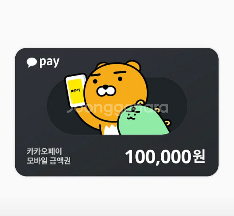 [삽니다]카카오페이/네이버페이 상품권 금액권 기프트카드--0