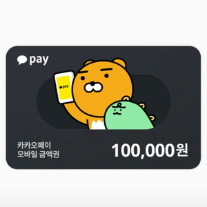 [삽니다]카카오페이/네이버페이 상품권 금액권 기프트카드