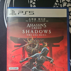 ps5 어쌔신크리드 새도우스