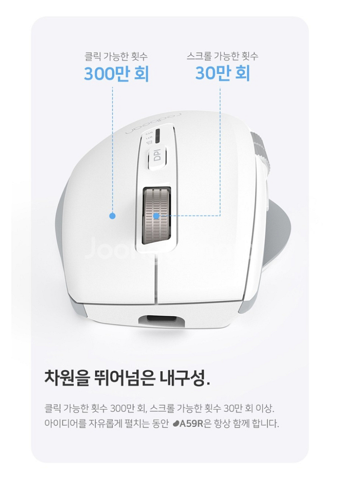[새상품] 레드빈 무한스크롤 충전식 c타입 무소음마우스--9