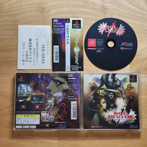 ps1 솔디바이드 판매합니다.(사이드라벨,엽서포함)