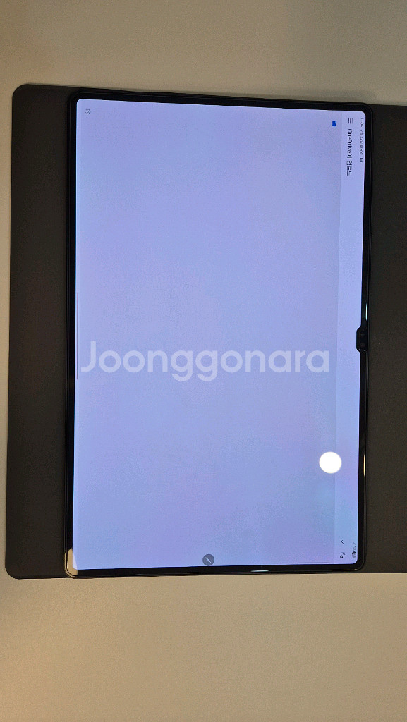 갤럭시탭 S8 울트라 풀박스--8