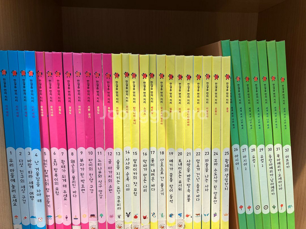 (웅진)한걸음 먼저 지리(택포)--1
