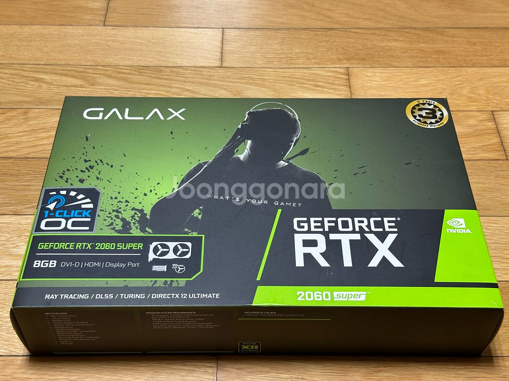갤럭시 RTX 2060 Super--0