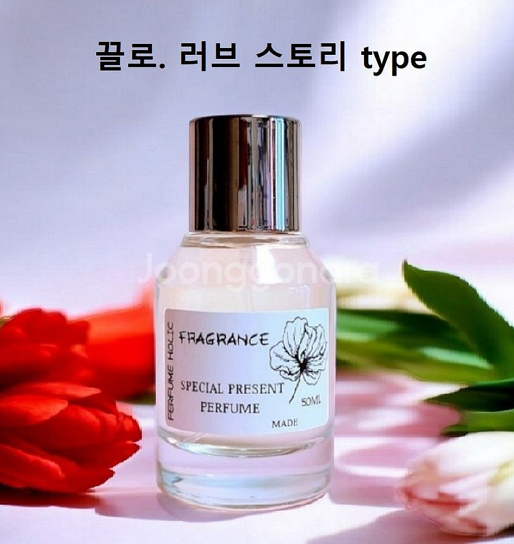 50ml [끌로에ㅡ 러브스토리 type] 퍼퓸 향수--0