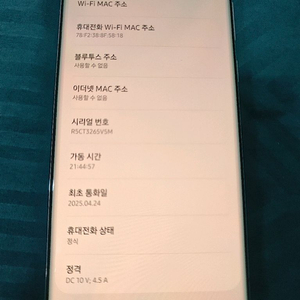 s22울트라