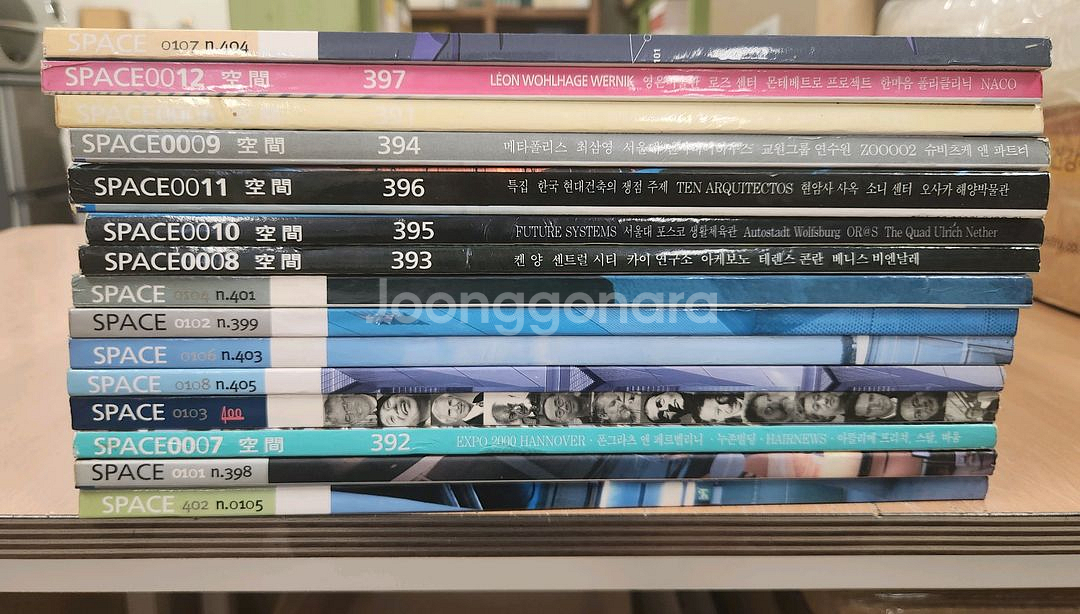 SPACE월간 14권--0