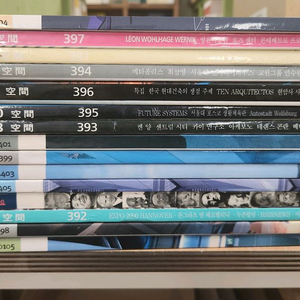 SPACE월간 14권
