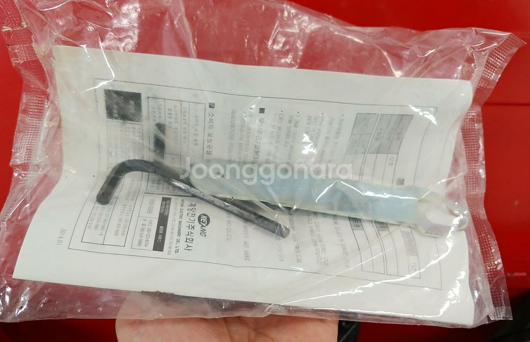 계양 파괴해머드릴 KH-6500--3