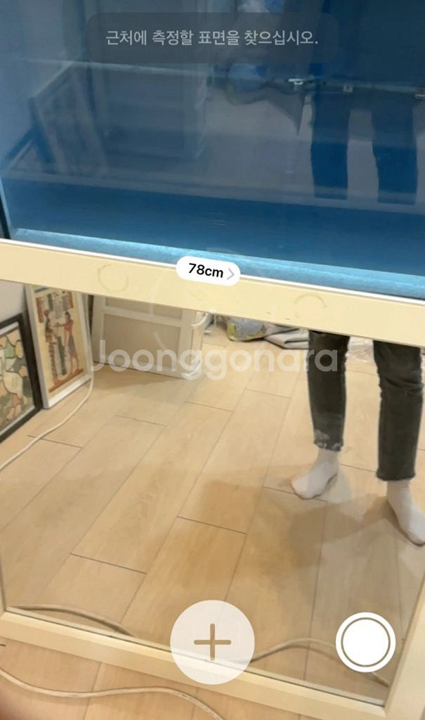 화이트 사각 프레임 거울 판매 78cm--1