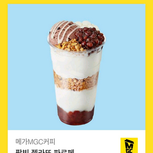 메가MGC 커피 팥빙젤라또파르페
